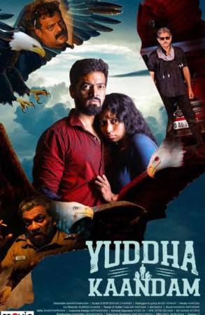 فيلم Yuddha Kaandam 2023 مترجم اون لاين
