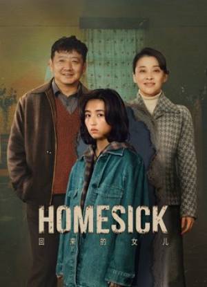مشاهدة مسلسل homesick 2022 مترجم اون لاين
