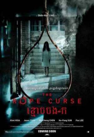 فيلم The Rope Curse 2018 مترجم اون لاين
