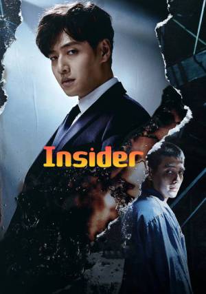 مشاهدة مسلسل Insider 2022 مترجم HD