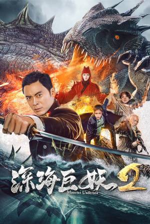 فيلم Deep Sea Monster 2 2018 مترجم بجودة HD