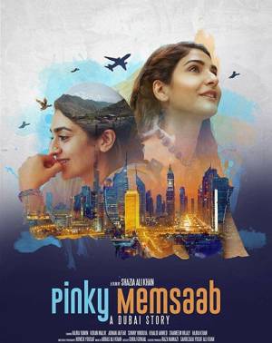 فيلم Pinky Memsaab 2018 مترجم اون لاين