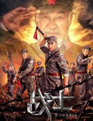 مشاهدة فيلم warrior 2018 مترجم اون لاين