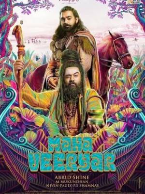 مشاهدة فيلم Mahaveeryar 2022 مترجم بجودة HD