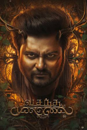 فيلم Vasantha Mullai 2023 مترجم اون لاين