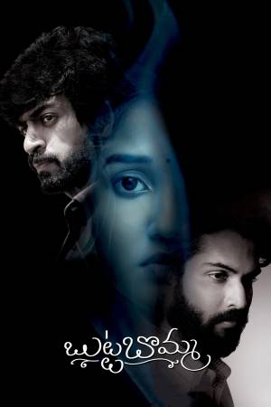 فيلم Butta Bomma 2023 مترجم اون لاين