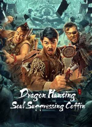 فيلم Dragon Hunting Soul Suppressing Coffin 2023 مترجم بجودة HD