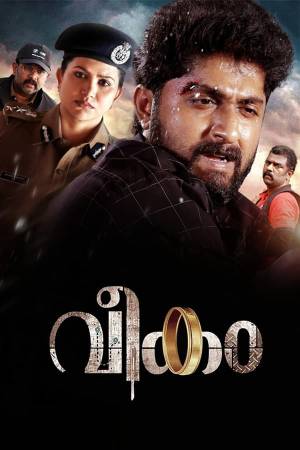 مشاهدة فيلم veekam 2022 مترجم اون لاين