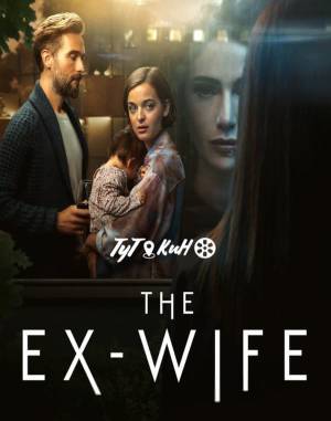 مسلسل The Ex Wife 2022 مترجم اون لاين