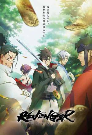 مشاهدة انمي Revenger 2023 مترجم اون لاين