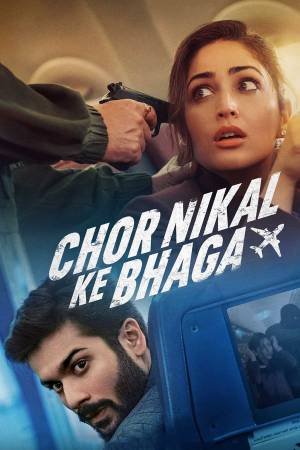 فيلم Chor Nikal Ke Bhaga 2023 مترجم اون لاين