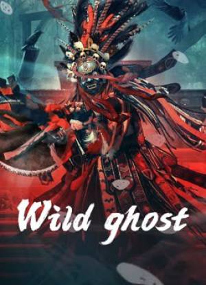 فيلم wild ghost 2023 مترجم اون لاين