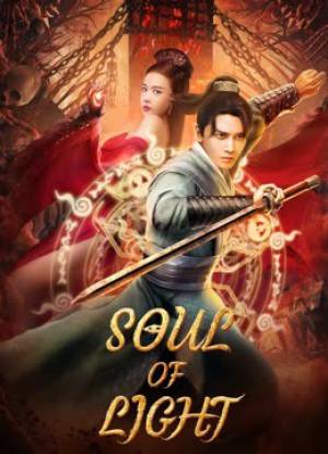 فيلم SOUL OF LIGHT 2023 مترجم بجودة HD