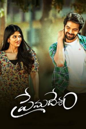 مشاهدة فيلم Premadesam 2023 مترجم بجودة HD