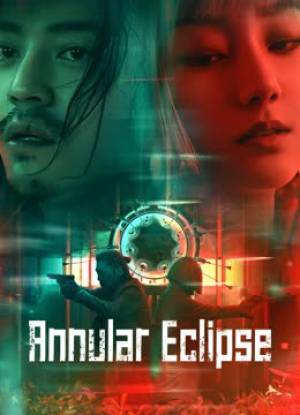 فيلم Annular Eclipse 2023 مترجم اون لاين