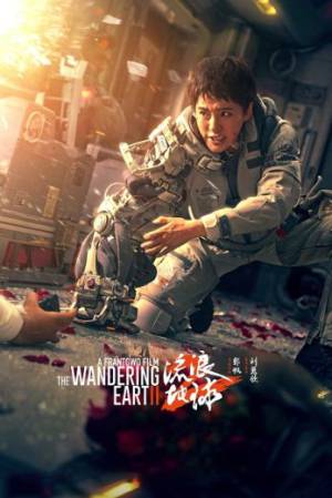 فيلم The Wandering Earth II 2023 مترجم اون لاين