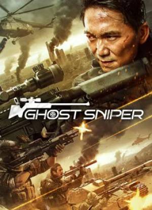 فيلم GHOST SNIPER 2023 مترجم HD