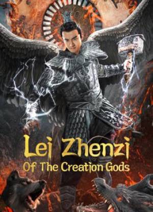 فيلم Lei Zhenzi Of The Creation Gods 2023 مترجم HD