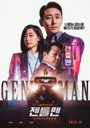 مشاهدة فيلم Gentleman 2023 مترجم HD