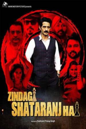 فيلم Zindagi Shatranj Hai 2023 مترجم اون لاين