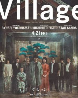 مشاهدة فيلم Village 2023 مترجم اون لاين