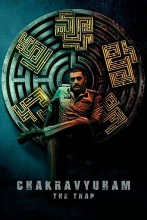 فيلم Chakravyuham The Trap 2023 مترجم بجودة HD