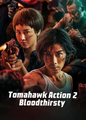 فيلم Tomahawk Action 2 Bloodthirsty 2023 مترجم بجودة HD