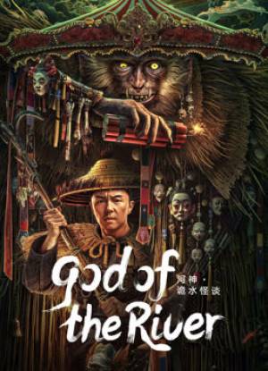 فيلم God of the River 2023 مترجم بجودة HD