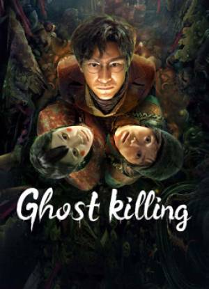 فيلم Ghost killing 2023 مترجم اون لاين