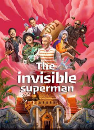 فيلم The invisible superman 2023 مترجم HD
