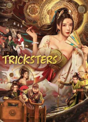 مشاهدة فيلم tricksters 2023 مترجم HD