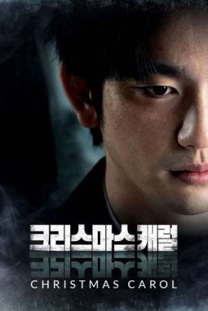فيلم Christmas Carol 2023 مترجم اون لاين