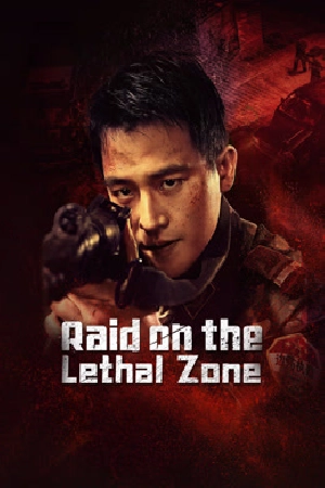 فيلم Raid on the Lethal Zone 2023 مترجم بجودة HD