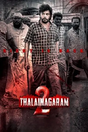 فيلم Thalainagaram 2 2023 مترجم بجودة HD