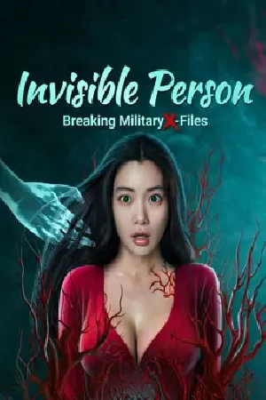 فيلم Breaking Military X Files Invisible Person 2023 مترجم اون لاين