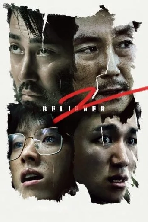 فيلم Believer 2 2023 مترجم اون لاين