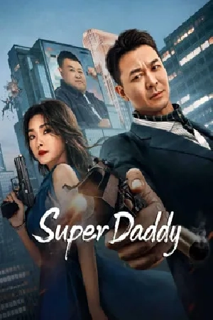 فيلم Super Daddy 2023 مترجم بجودة HD