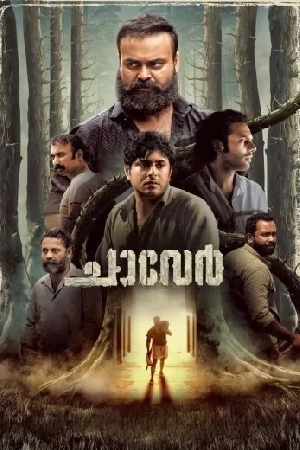 مشاهدة فيلم Chaaver 2023 مترجم اون لاين