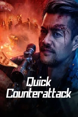 فيلم Quick Counterattack 2023 مترجم اون لاين