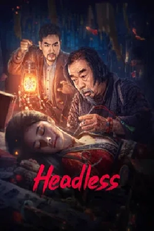 مشاهدة فيلم Headless 2023 مترجم HD