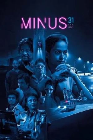 فيلم Minus 31 The Nagpur Files 2023 مترجم بجودة HD