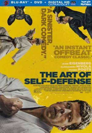 فيلم The Art of Self Defense 2019 مترجم بجودة HD
