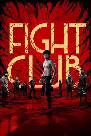 فيلم Fight Club 2023 مترجم HD
