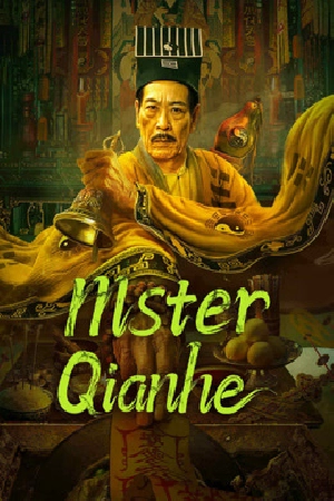 فيلم MSTER QIANHE 2024 مترجم اون لاين
