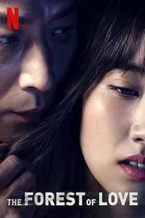 فيلم The Forest of Love 2019 مترجم HD