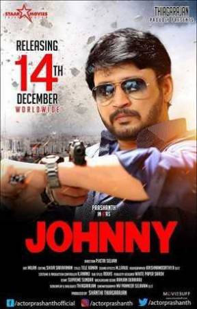 مشاهدة فيلم Johnny 2018 مترجم اون لاين