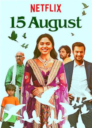 فيلم 15 August 2019 مترجم بجودة HD