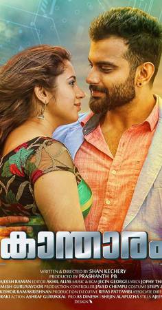 مشاهدة فيلم Kantharam 2019 مترجم بجودة HD