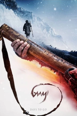 مشاهدة فيلم Gaami 2024 مترجم بجودة HD