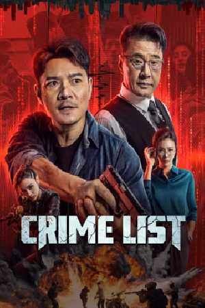 فيلم Crime List 2024 مترجم اون لاين